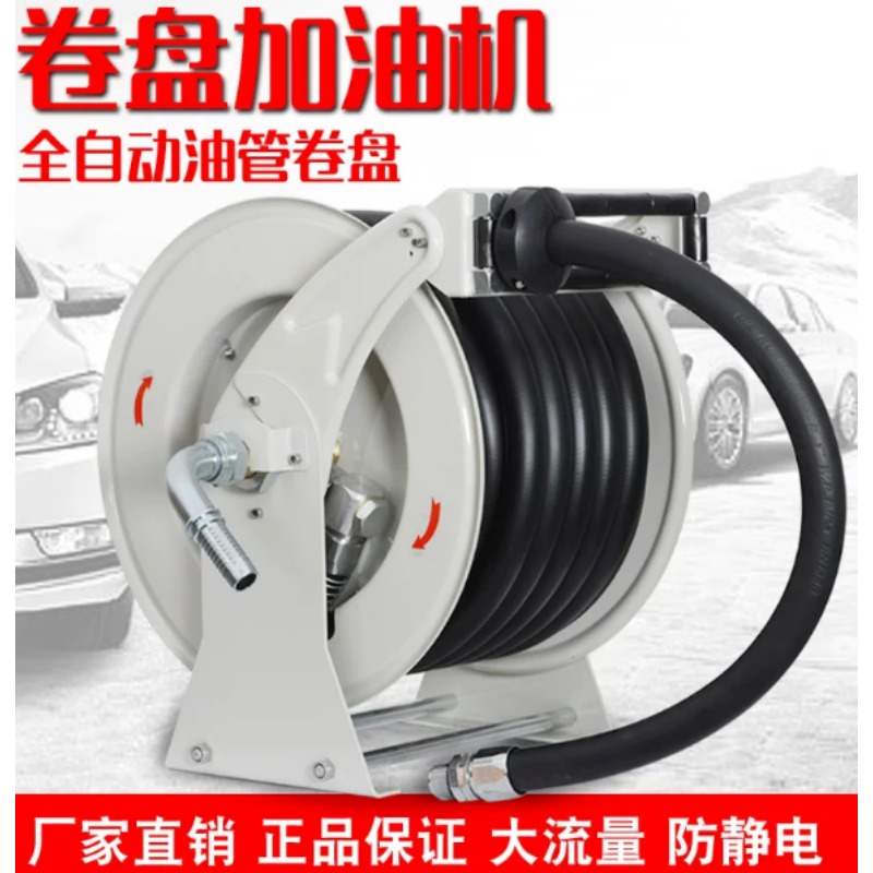 Reel Oil - 10M 15M 자동 감개식 1인치 연료