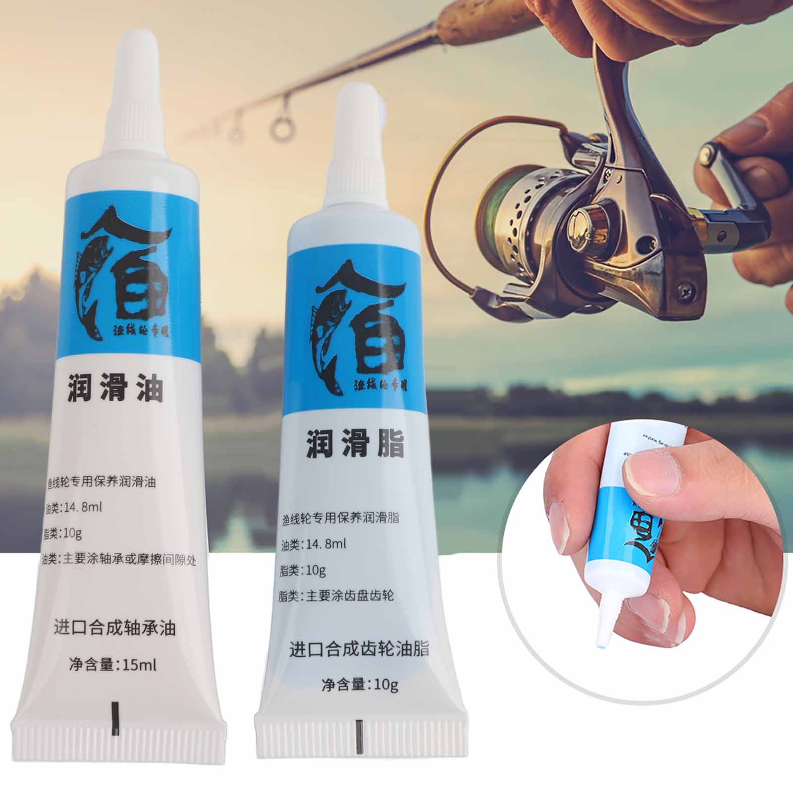 새로운 2Pcs 낚시 릴 오일 및 그리스 윤활제 Bai - Reel Lubricant 리뷰 및 가격